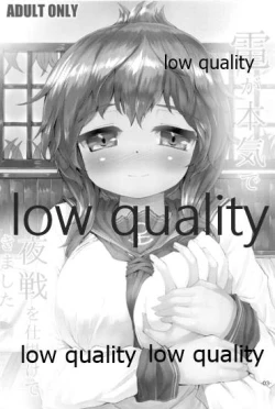 Page 2 of 電が本気で夜戦を仕掛けてきました