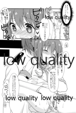 Page 9 of Sanzen Sekai no Karasu wo Koroshi