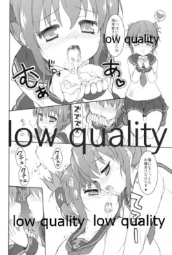 Page 11 of ぷらずま 「宇宙理論」