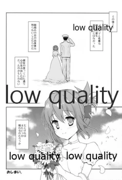 Page 19 of ぷらずま 「宇宙理論」