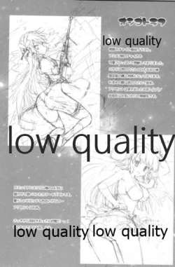 Page 21 of ぷらずま 「宇宙理論」