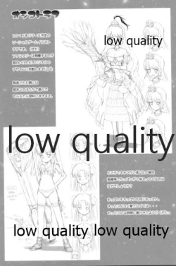 Page 22 of ぷらずま 「宇宙理論」