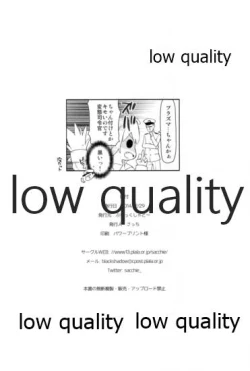 Page 25 of ぷらずま 「宇宙理論」