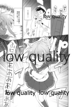 Page 4 of ぷらずま 「宇宙理論」