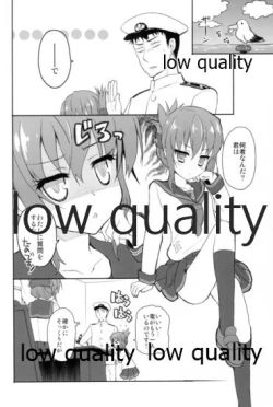 Page 5 of ぷらずま 「宇宙理論」