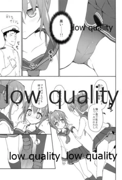 Page 6 of ぷらずま 「宇宙理論」