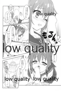 Page 9 of ぷらずま 「宇宙理論」