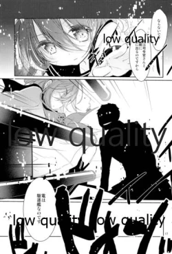 Page 16 of ゆくへも知らぬ恋の