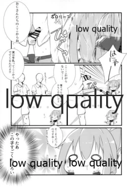 Page 4 of Inazuma-chan Tasting!!