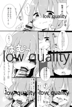 Page 5 of Inazuma-chan Tasting!!