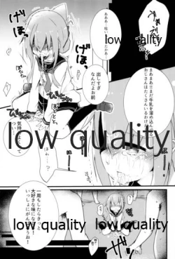 Page 8 of Inazuma-chan Tasting!!