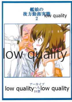 Page 1 of Kanmusu no Kouhoukinmu Jittai 2