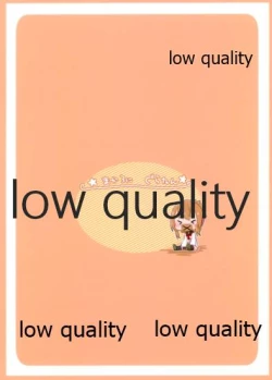 Page 26 of Nanodesu Kinshirei