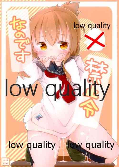 Download Nanodesu Kinshirei