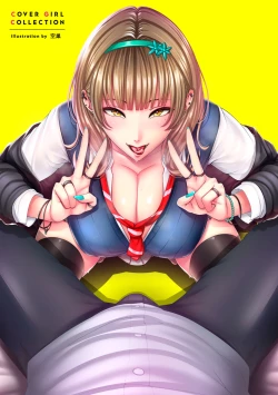 Page 8 of Mai-chan shika katan♡ 真衣酱最棒了