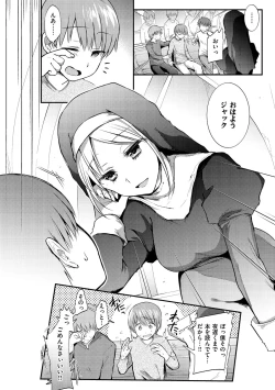 Page 118 of Kochokocho Pakopako Bikunbikun - tickle tickle ecstasy!!!!