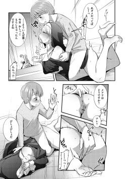 Page 135 of Kochokocho Pakopako Bikunbikun - tickle tickle ecstasy!!!!