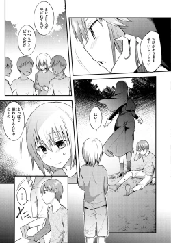 Page 155 of Kochokocho Pakopako Bikunbikun - tickle tickle ecstasy!!!!