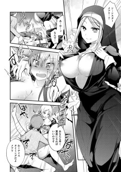 Page 178 of Kochokocho Pakopako Bikunbikun - tickle tickle ecstasy!!!!