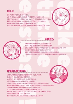 Page 189 of Kochokocho Pakopako Bikunbikun - tickle tickle ecstasy!!!!