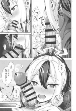 Page 10 of Onikata no Baai