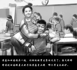 Page 3 of 【那年时光】-黑暗魔巢