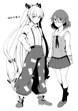 Page 35 of Tsukinu Wakasa no Noroi