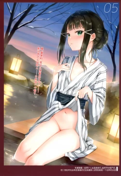 Page 10 of Onaka Zukushi 1+2