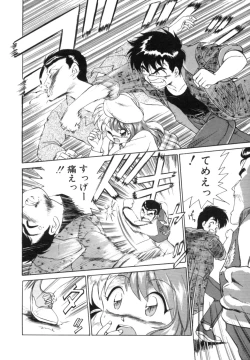 Page 67 of Yume de aetara 1 | Meet in your dream 1