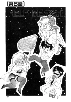 Page 94 of Yume de aetara 1 | Meet in your dream 1