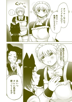 Page 13 of Chicchai Goshujin-sama ga Okkii Otoko Maid o Yatottara