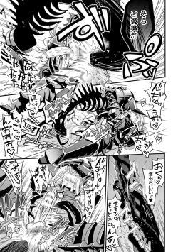 Page 41 of Evil Armor