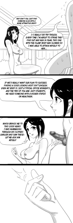 Page 50 of 寄生虫系列pg. 1304 + extras