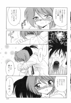 Page 115 of Charlie's Angels