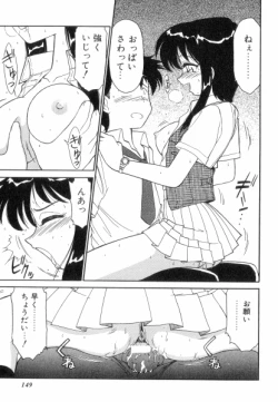 Page 149 of Charlie's Angels