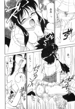 Page 150 of Charlie's Angels