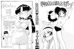 Page 2 of Charlie's Angels