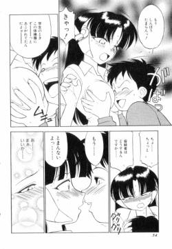 Page 54 of Charlie's Angels