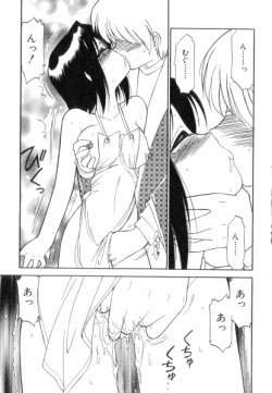 Page 97 of Charlie's Angels