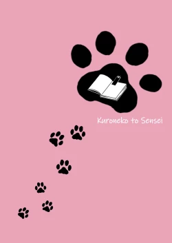 Page 76 of Kuroneko to Sensei