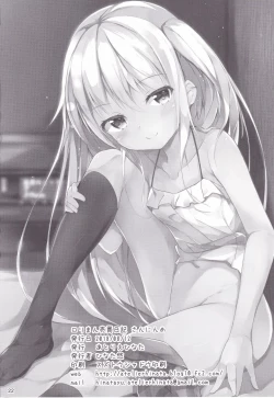 Page 22 of Loliman Baibai Nikki Sanninme | 小萝莉卖穴日记 第三个人