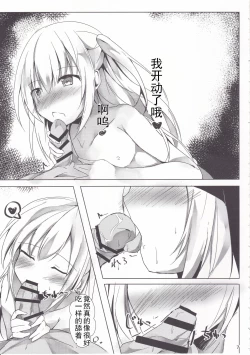 Page 7 of Loliman Baibai Nikki Sanninme | 小萝莉卖穴日记 第三个人