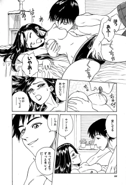 Page 101 of Yuuwaku shichau yo ♥