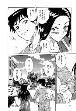 Page 107 of Yuuwaku shichau yo ♥