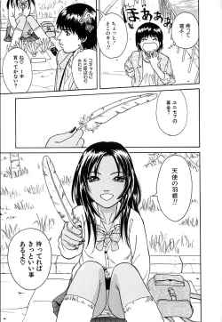 Page 10 of Yuuwaku shichau yo ♥