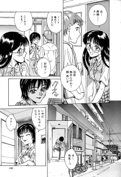Page 136 of Yuuwaku shichau yo ♥