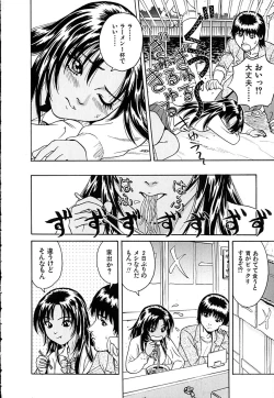 Page 13 of Yuuwaku shichau yo ♥