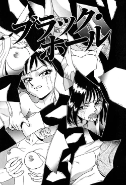 Page 148 of Yuuwaku shichau yo ♥