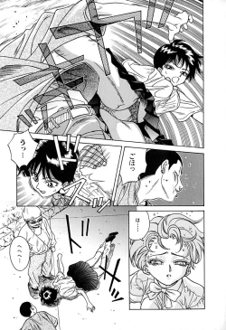 Page 156 of Yuuwaku shichau yo ♥