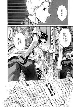 Page 171 of Yuuwaku shichau yo ♥